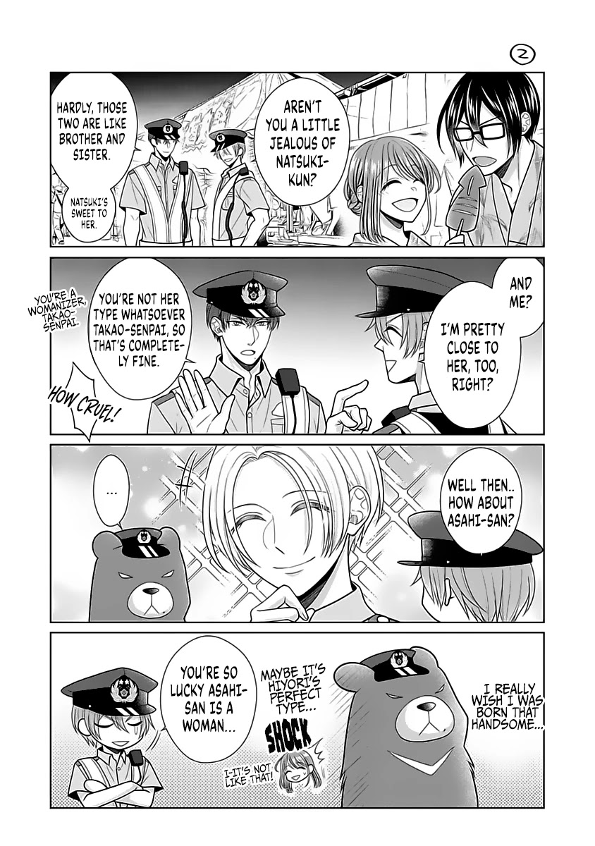 Sono Keisatsukan, Tokidoki Yajuu! Chapter 12.5 page 13 - Chapter 12.5