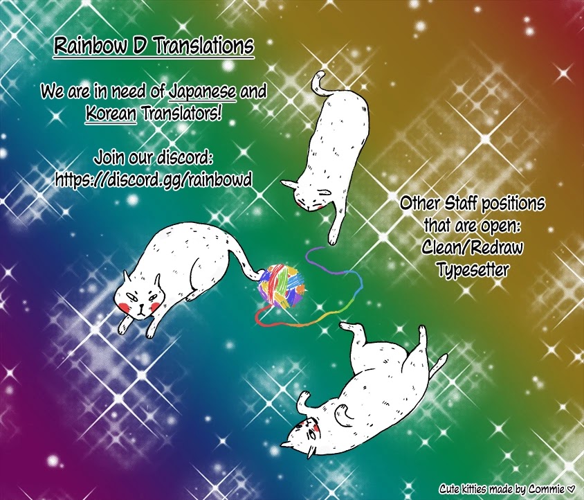 Sono Keisatsukan, Tokidoki Yajuu! Chapter 12.5 page 15 - Chapter 12.5