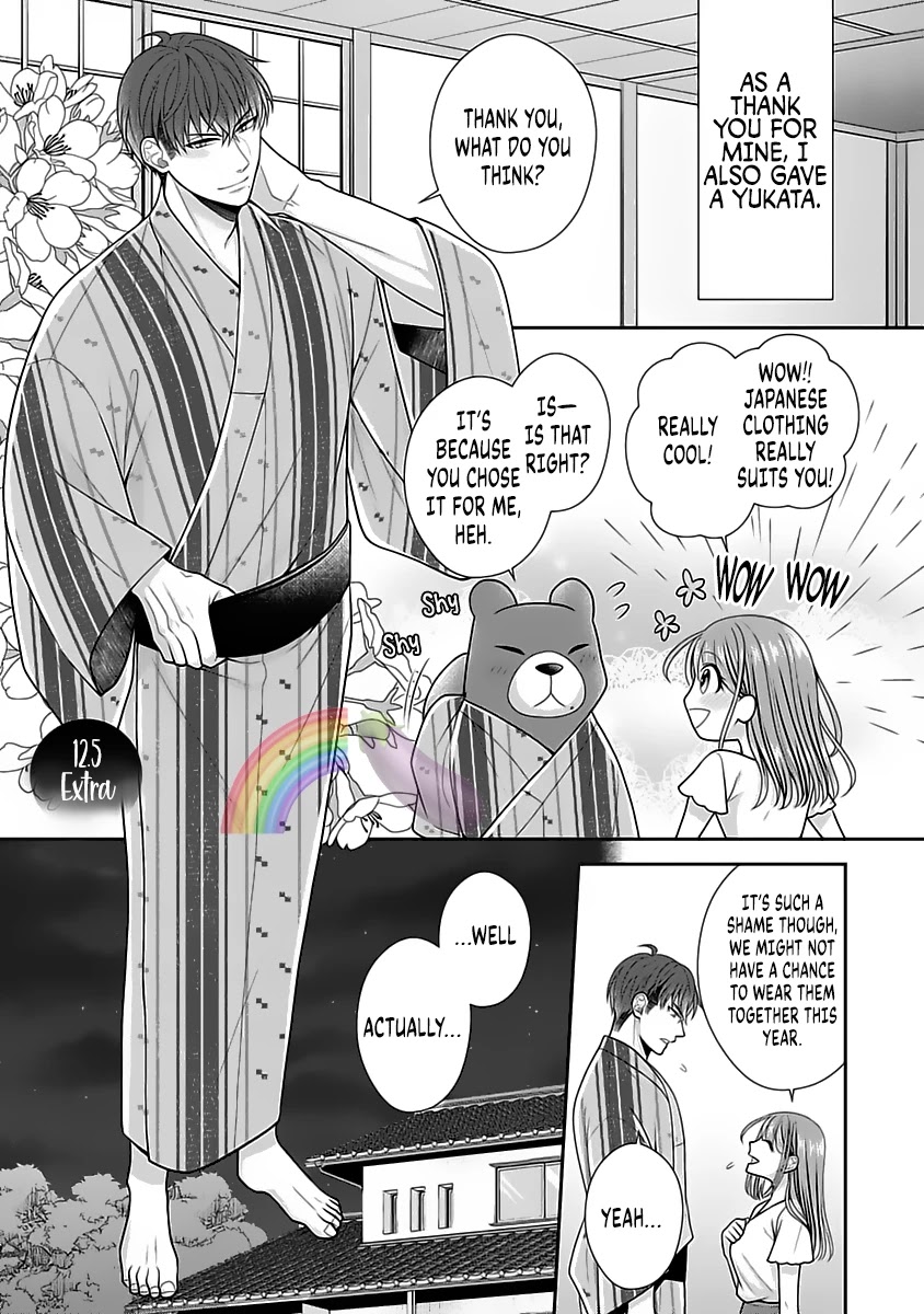 Sono Keisatsukan, Tokidoki Yajuu! Chapter 12.5 page 2 - Chapter 12.5