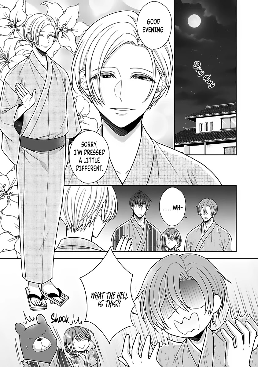 Sono Keisatsukan, Tokidoki Yajuu! Chapter 12.5 page 4 - Chapter 12.5