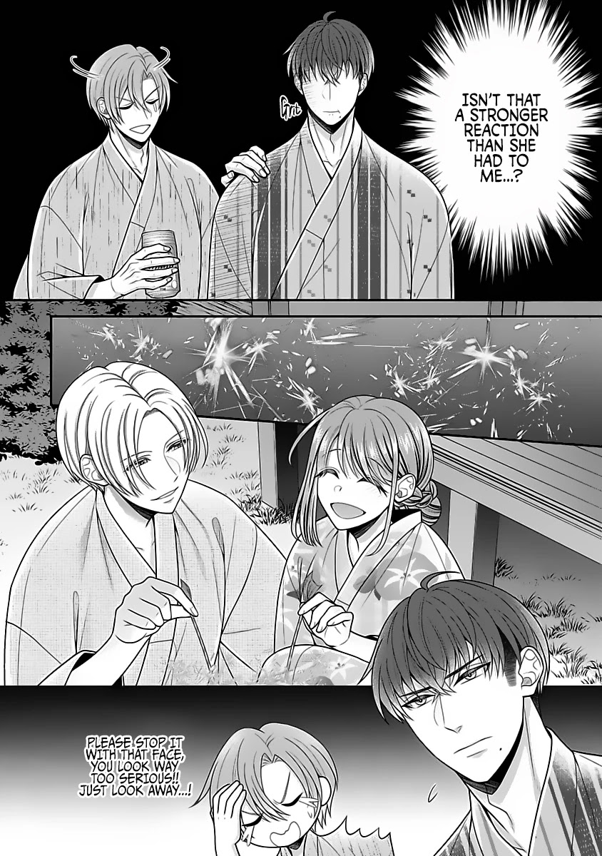 Sono Keisatsukan, Tokidoki Yajuu! Chapter 12.5 page 7 - Chapter 12.5
