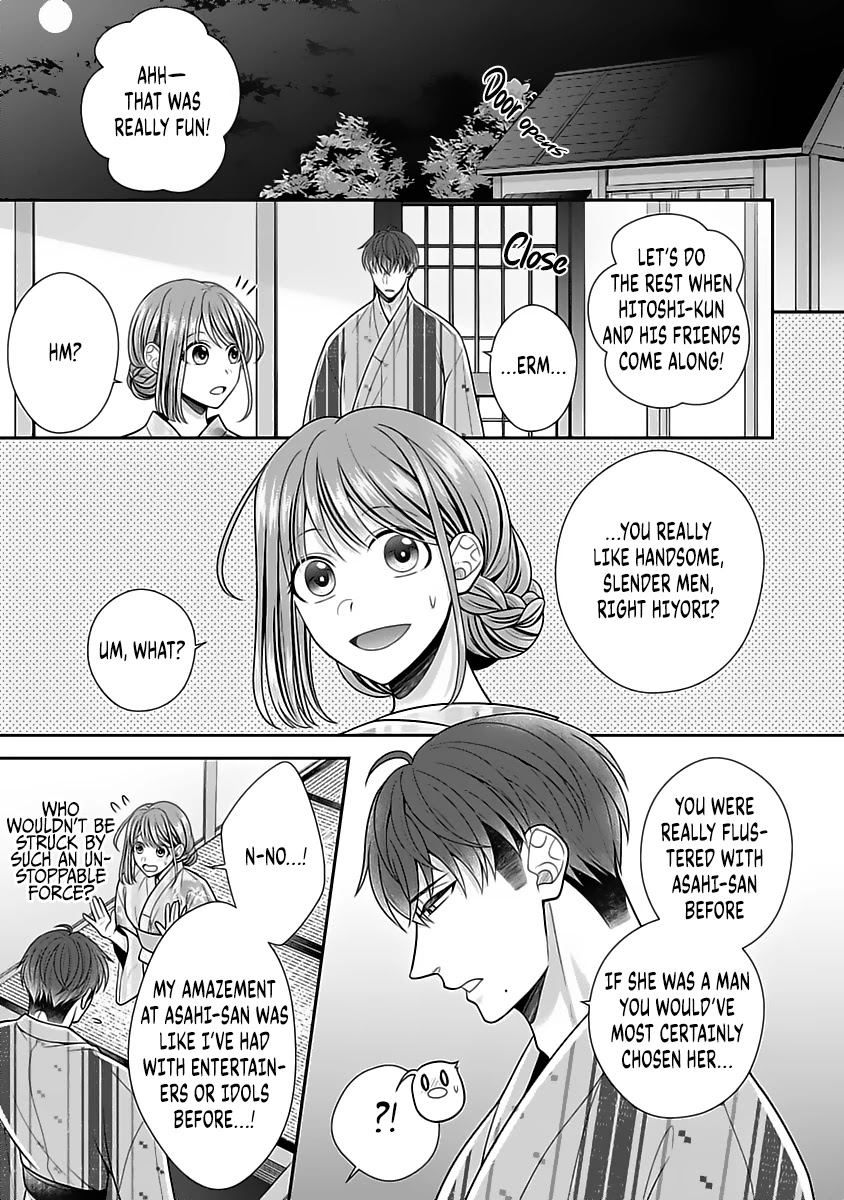 Sono Keisatsukan, Tokidoki Yajuu! Chapter 12.5 page 8 - Chapter 12.5