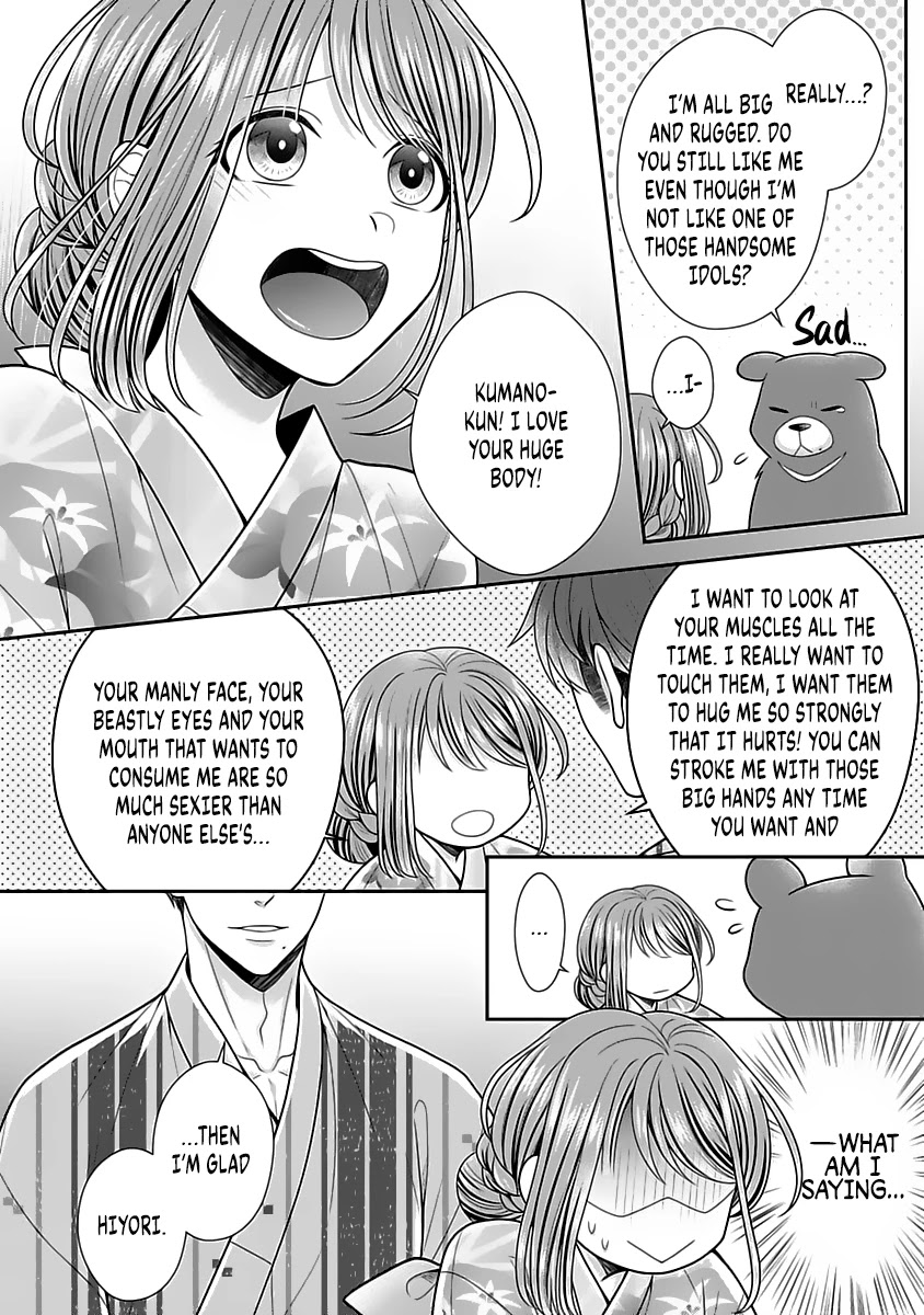 Sono Keisatsukan, Tokidoki Yajuu! Chapter 12.5 page 9 - Chapter 12.5