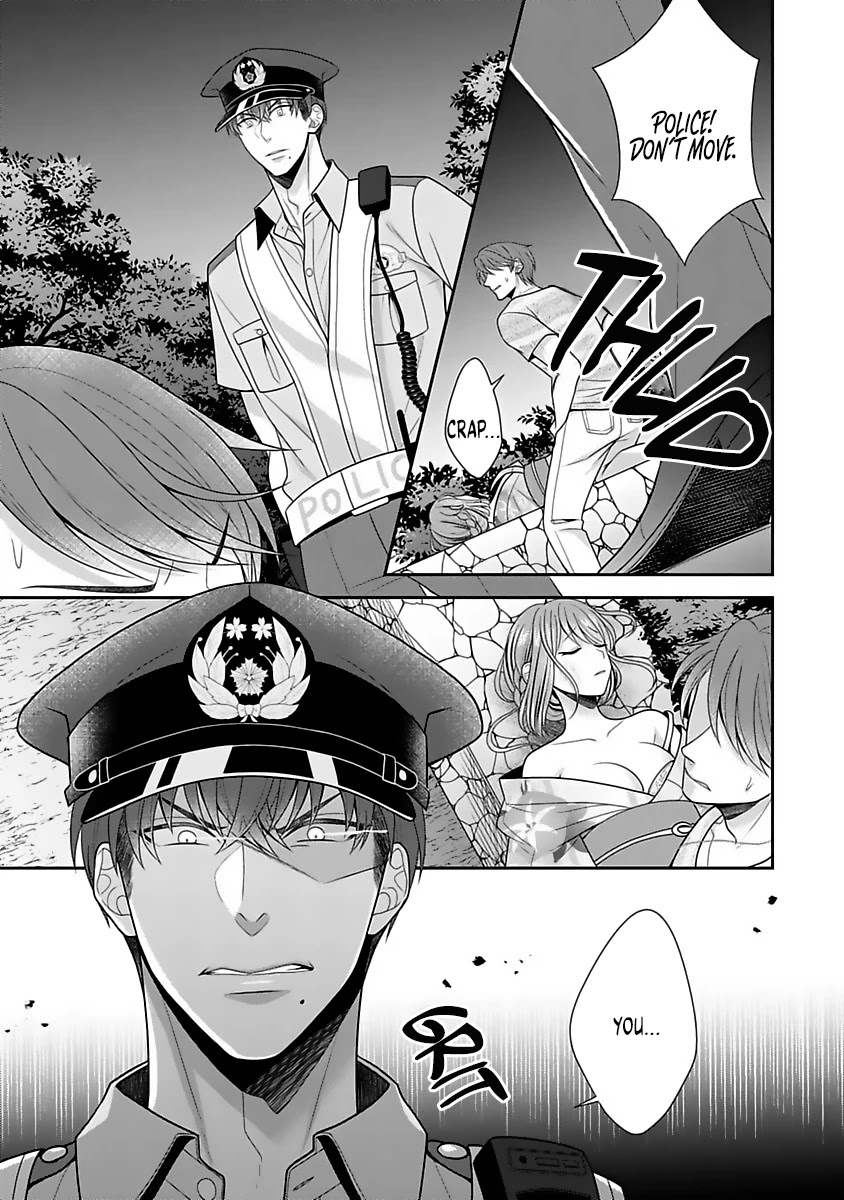 Sono Keisatsukan, Tokidoki Yajuu! Chapter 12 page 10 - Chapter 12