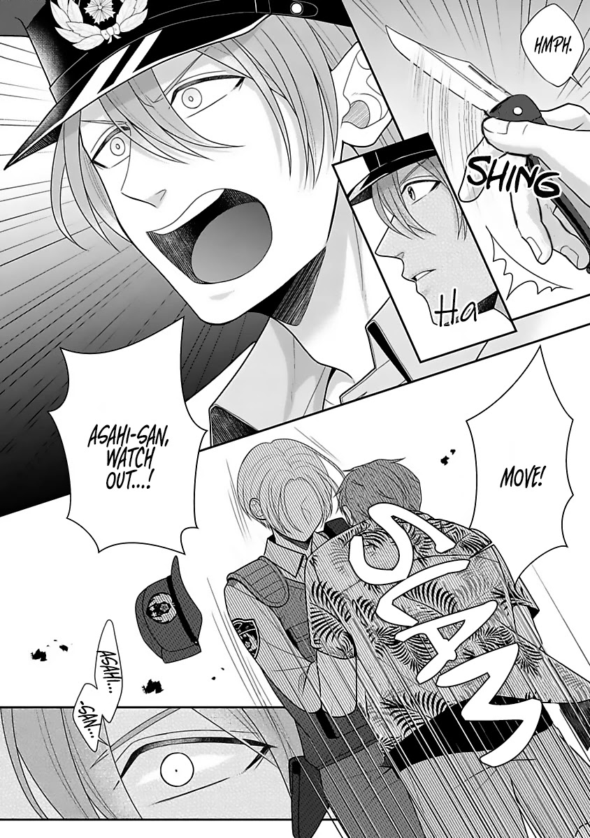 Sono Keisatsukan, Tokidoki Yajuu! Chapter 12 page 13 - Chapter 12