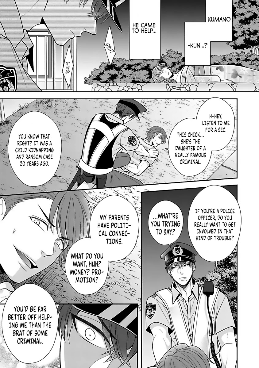 Sono Keisatsukan, Tokidoki Yajuu! Chapter 12 page 16 - Chapter 12