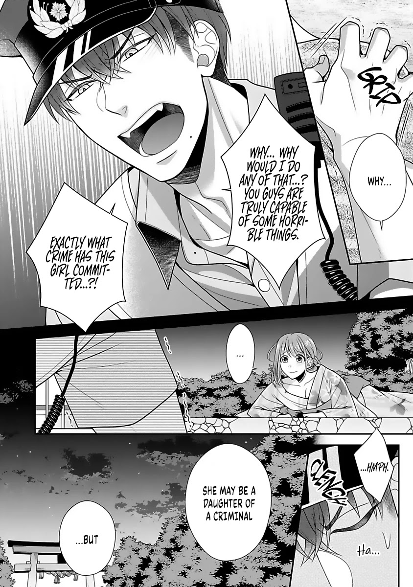 Sono Keisatsukan, Tokidoki Yajuu! Chapter 12 page 17 - Chapter 12