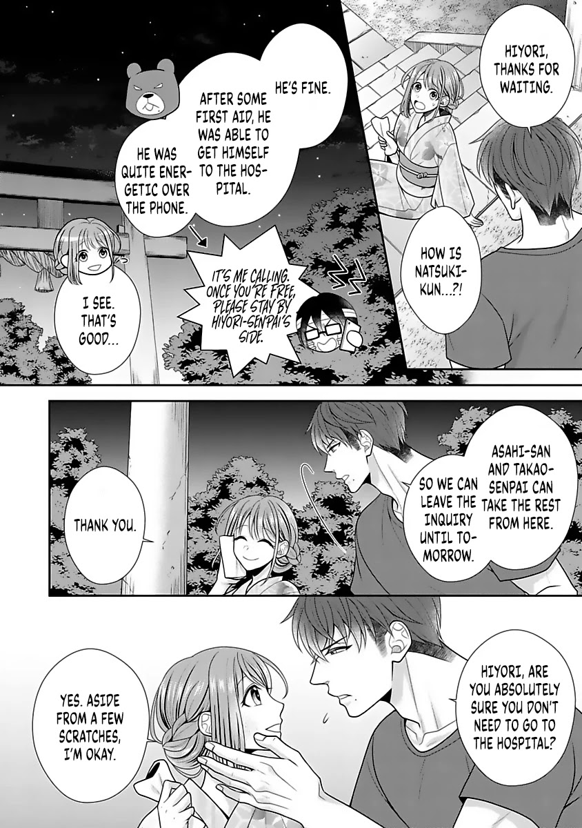 Sono Keisatsukan, Tokidoki Yajuu! Chapter 12 page 19 - Chapter 12