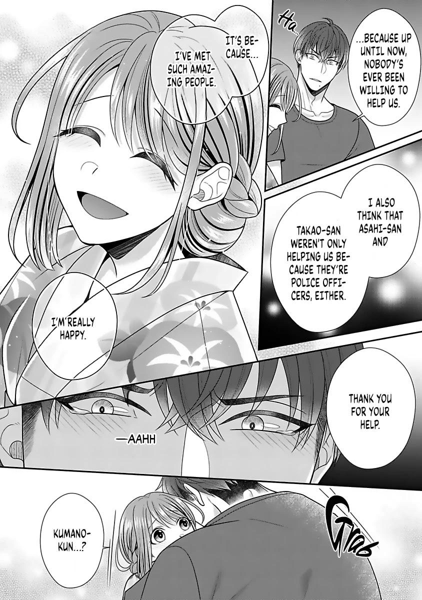 Sono Keisatsukan, Tokidoki Yajuu! Chapter 12 page 21 - Chapter 12