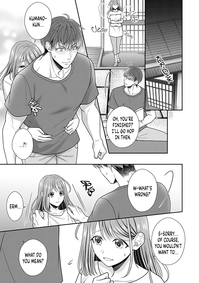 Sono Keisatsukan, Tokidoki Yajuu! Chapter 12 page 24 - Chapter 12