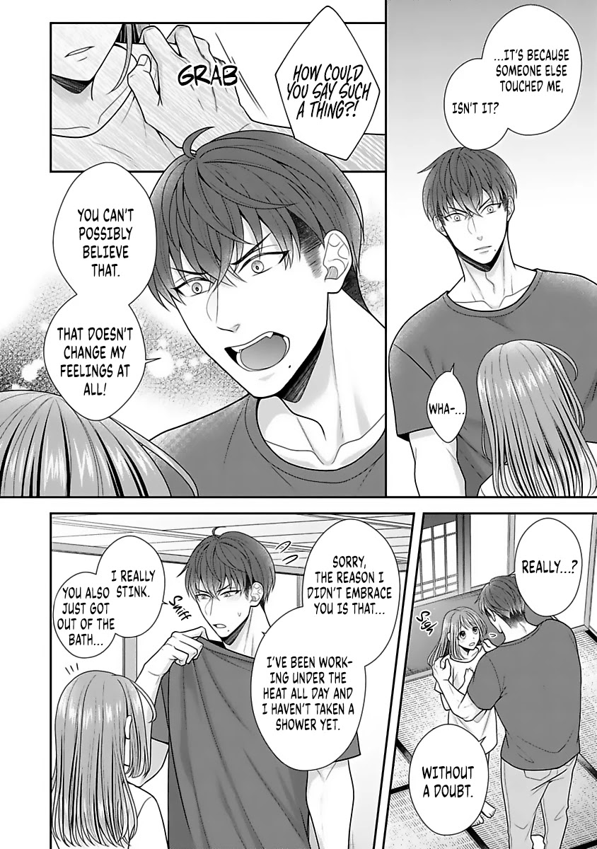 Sono Keisatsukan, Tokidoki Yajuu! Chapter 12 page 25 - Chapter 12