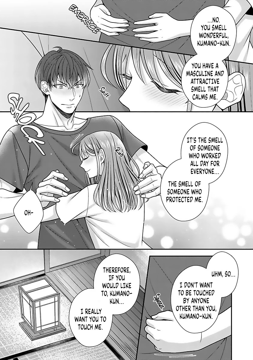 Sono Keisatsukan, Tokidoki Yajuu! Chapter 12 page 26 - Chapter 12