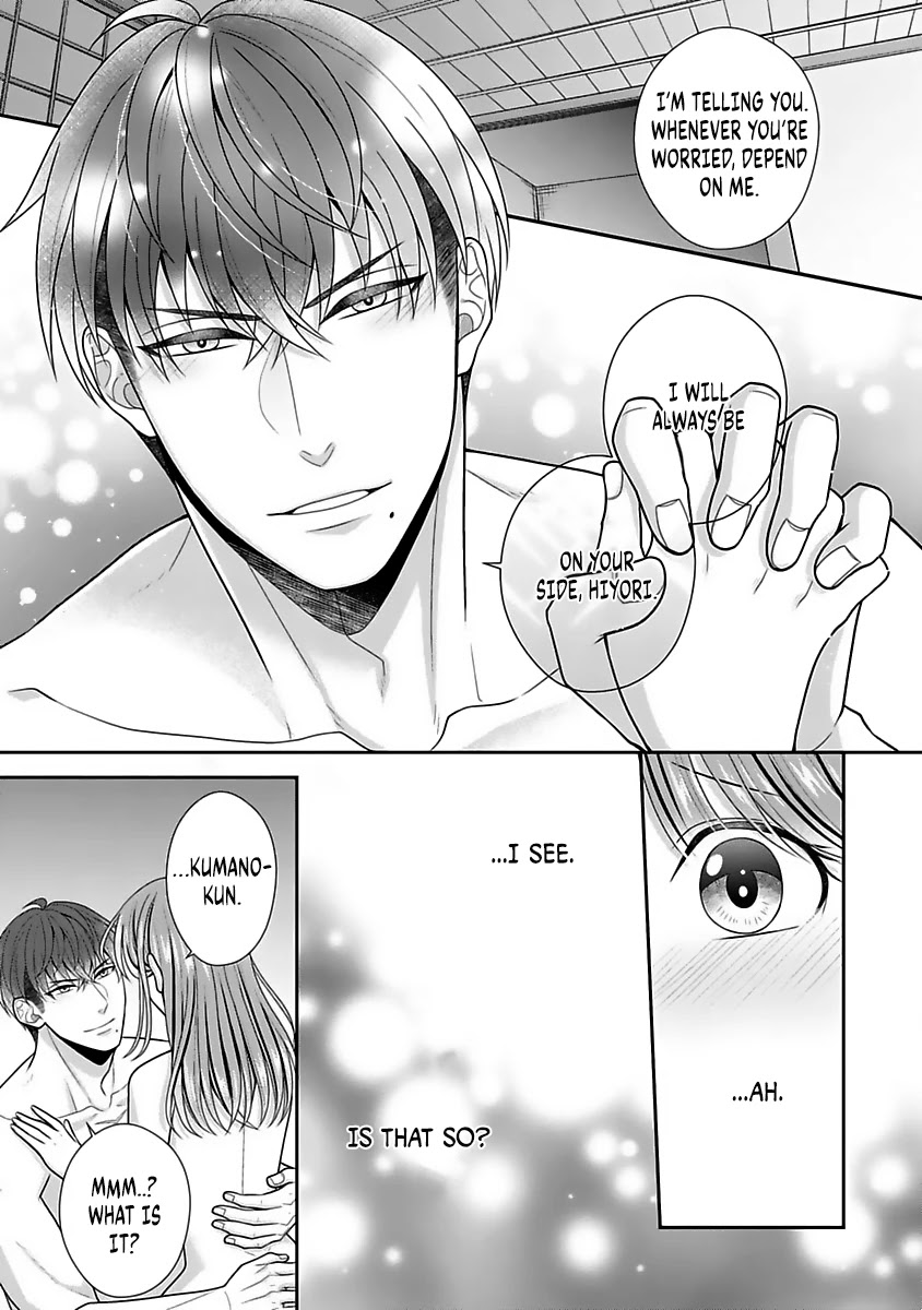 Sono Keisatsukan, Tokidoki Yajuu! Chapter 12 page 30 - Chapter 12