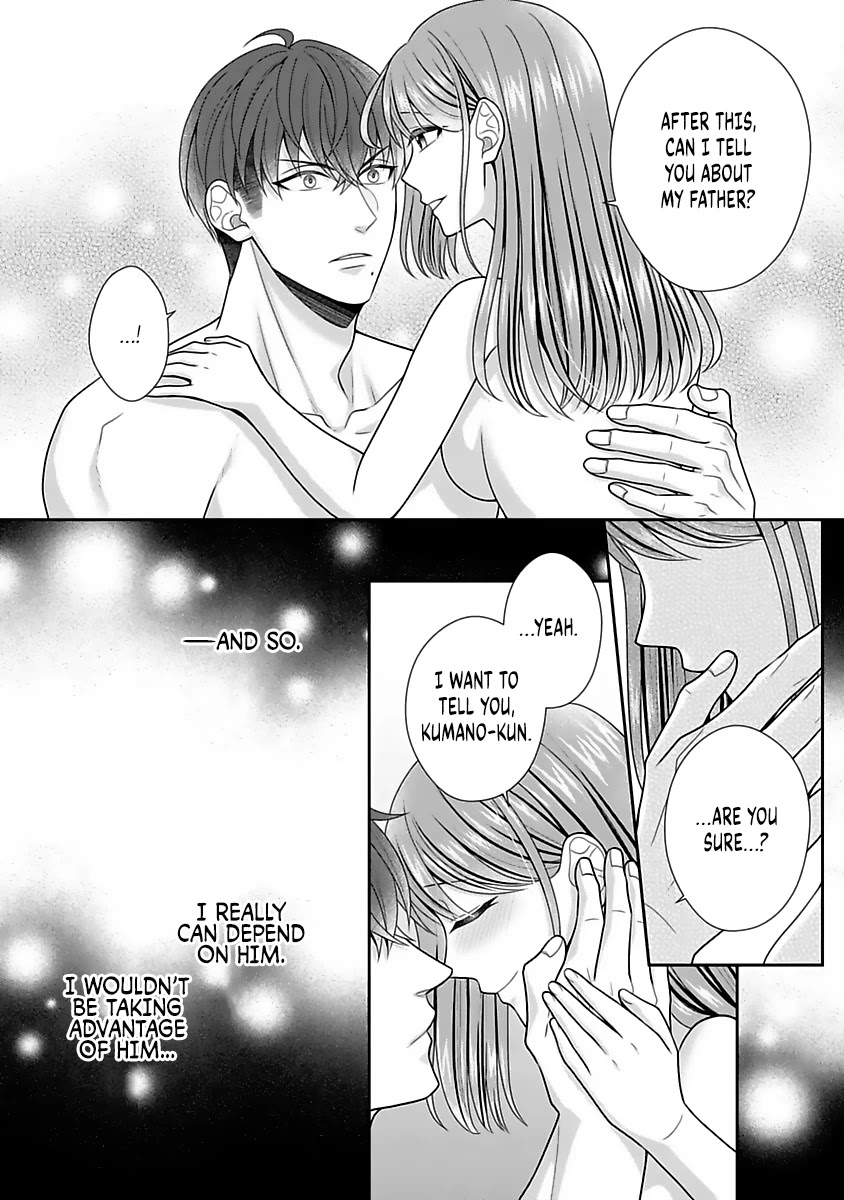 Sono Keisatsukan, Tokidoki Yajuu! Chapter 12 page 31 - Chapter 12