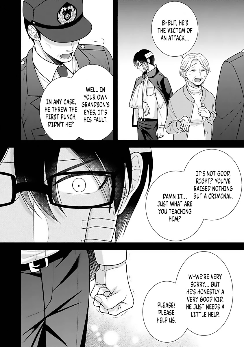 Sono Keisatsukan, Tokidoki Yajuu! Chapter 12 page 5 - Chapter 12