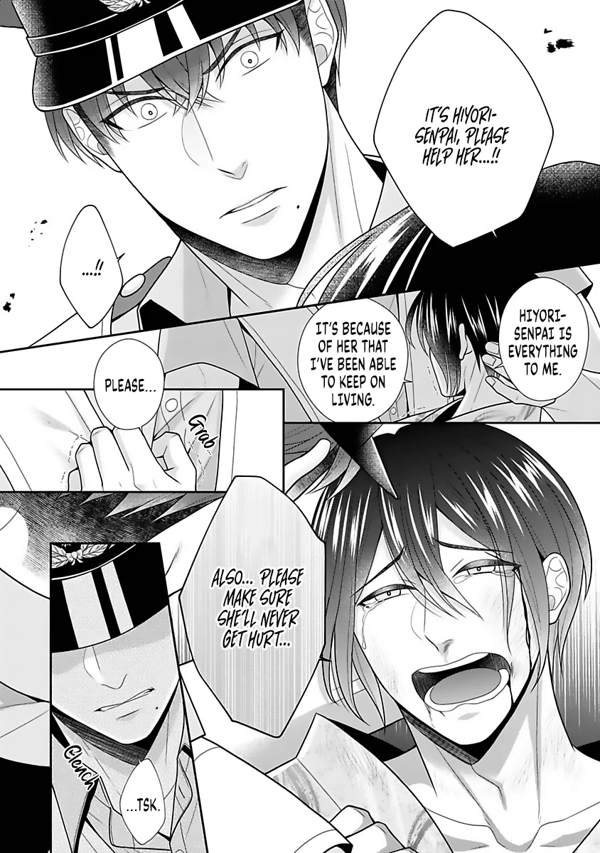 Sono Keisatsukan, Tokidoki Yajuu! Chapter 12 page 7 - Chapter 12