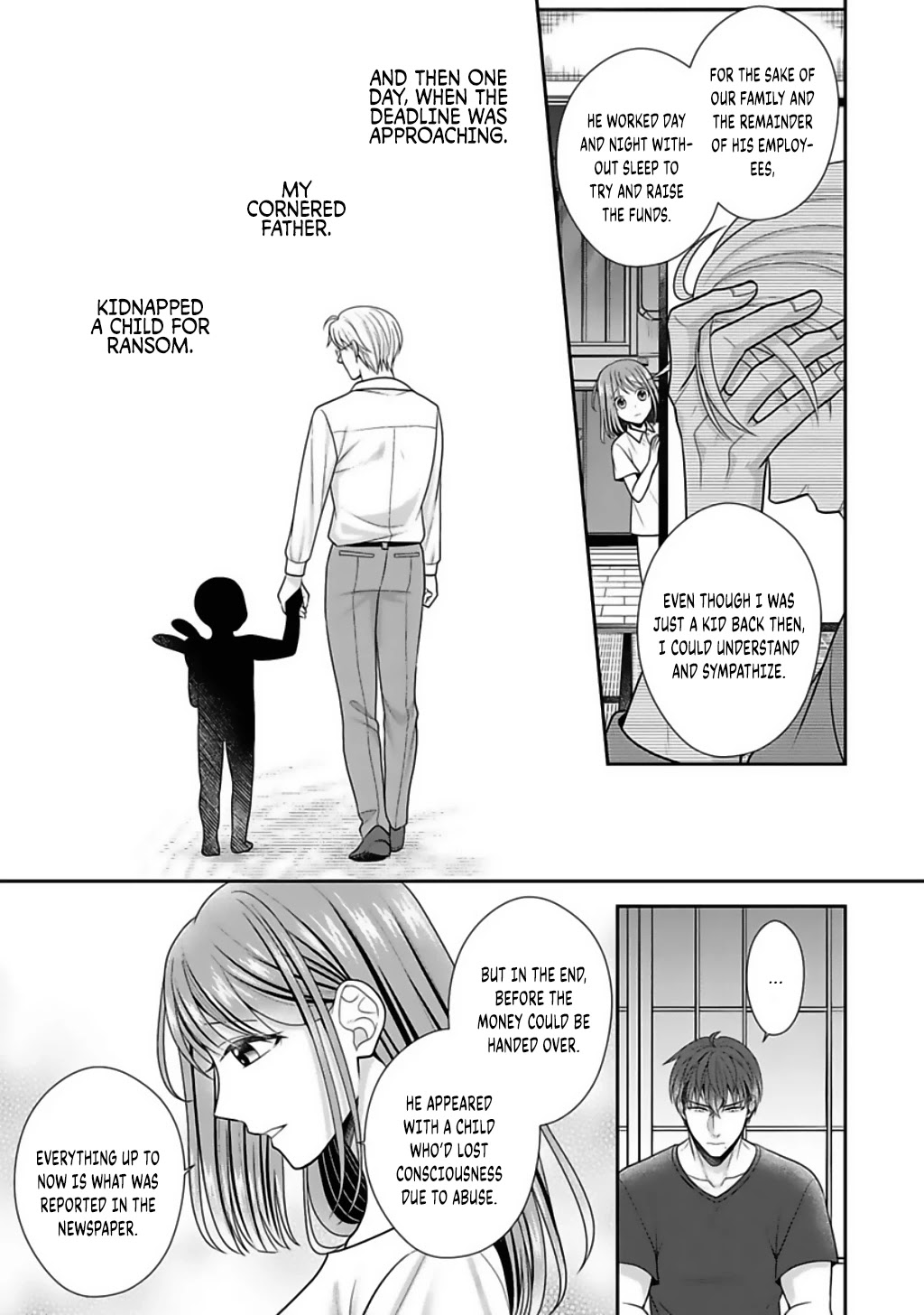 Sono Keisatsukan, Tokidoki Yajuu! Chapter 13 page 16 - Chapter 13
