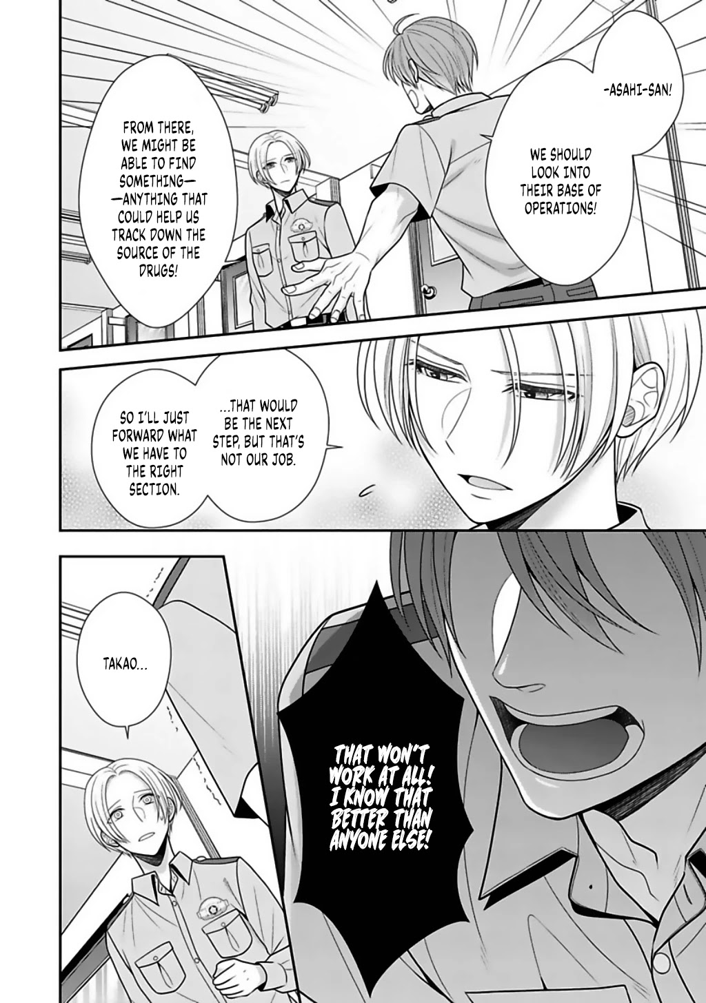 Sono Keisatsukan, Tokidoki Yajuu! Chapter 13 page 25 - Chapter 13