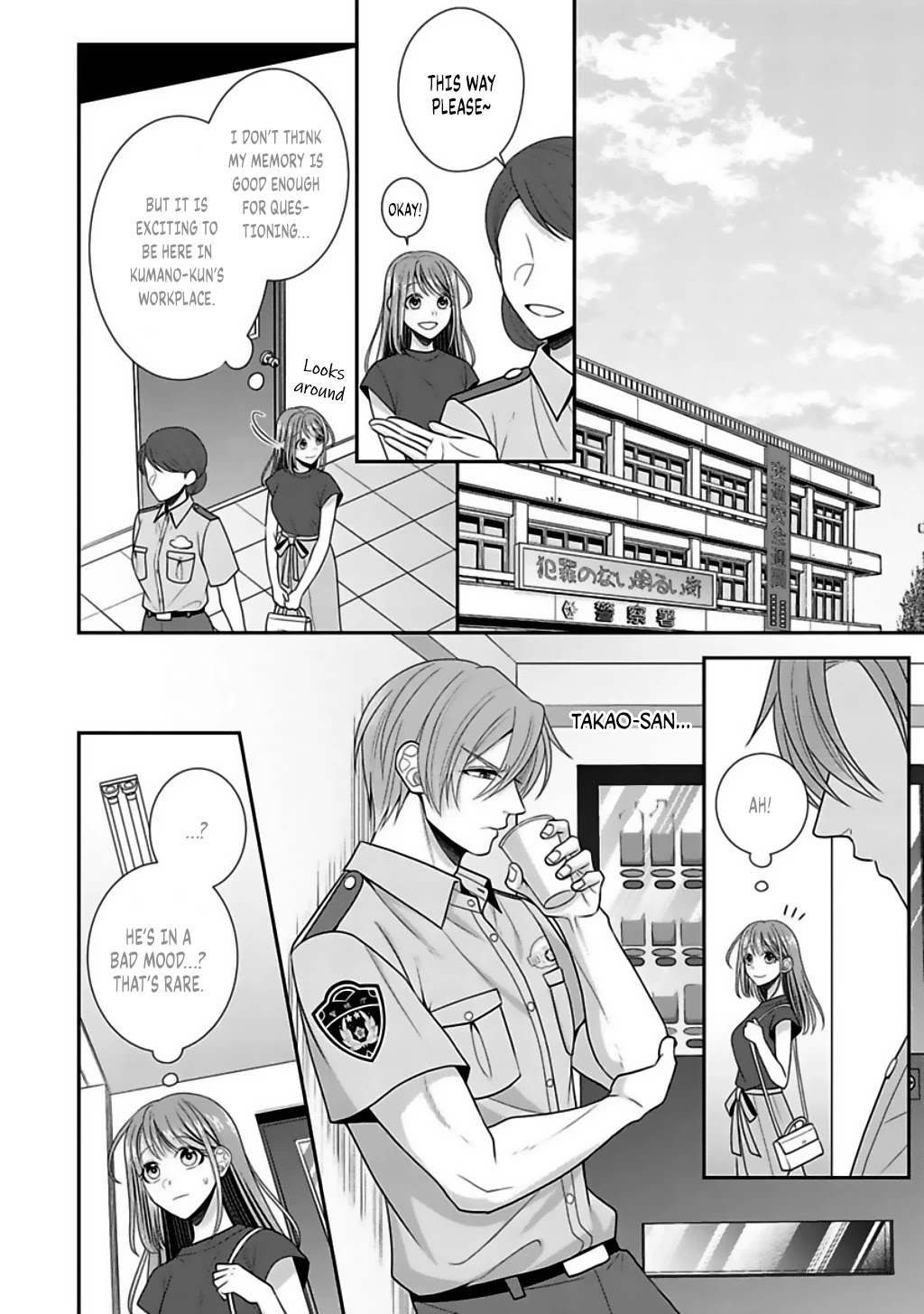 Sono Keisatsukan, Tokidoki Yajuu! Chapter 13 page 27 - Chapter 13