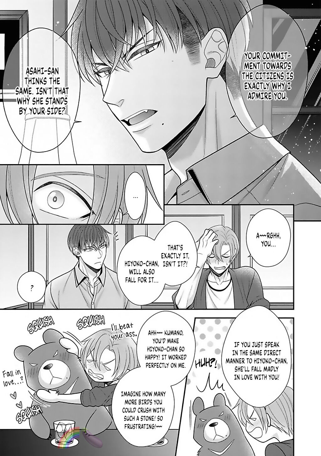 Sono Keisatsukan, Tokidoki Yajuu! Chapter 14 page 14 - Chapter 14