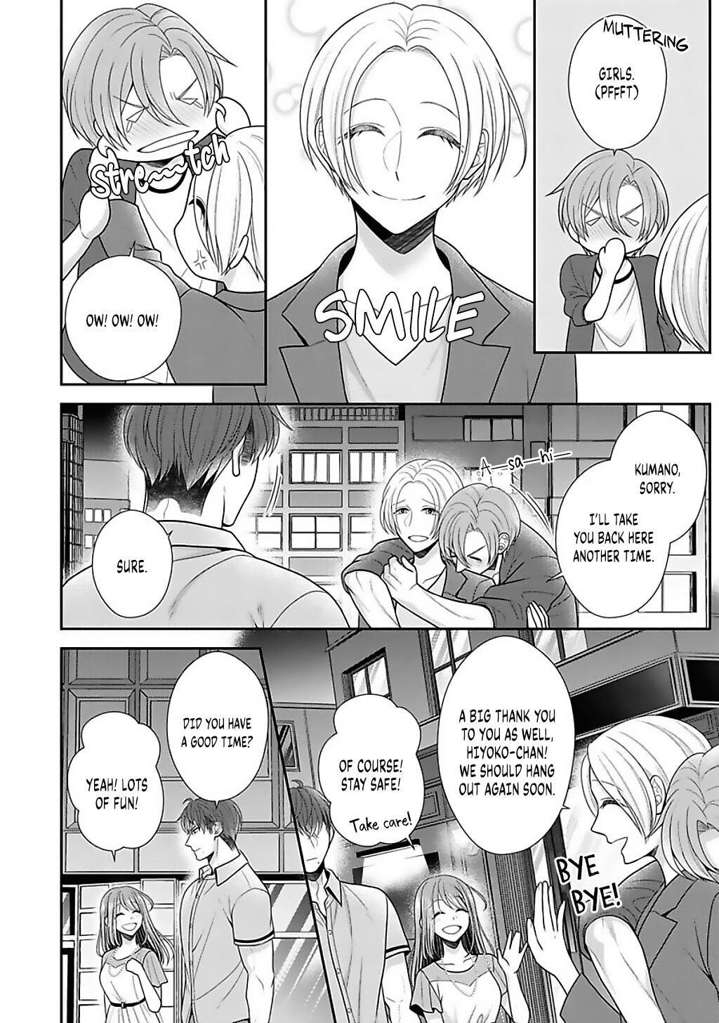 Sono Keisatsukan, Tokidoki Yajuu! Chapter 14 page 17 - Chapter 14