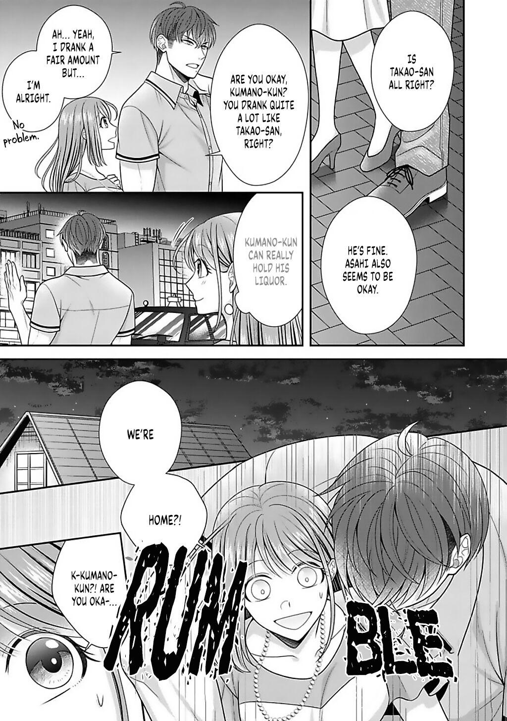 Sono Keisatsukan, Tokidoki Yajuu! Chapter 14 page 18 - Chapter 14