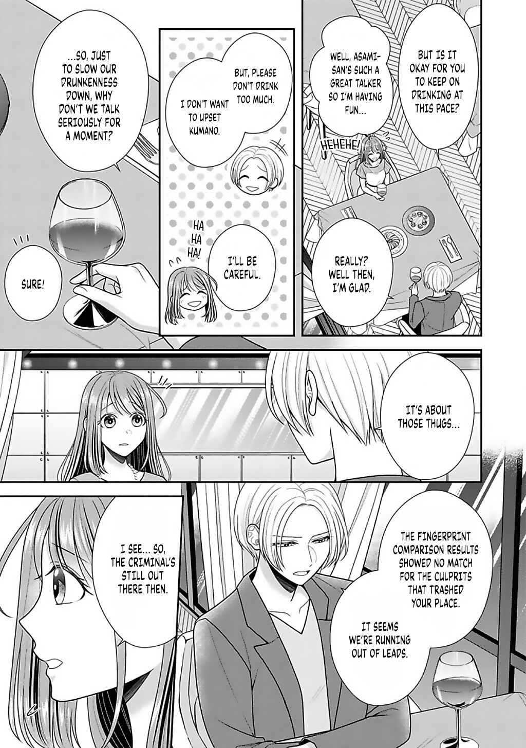 Sono Keisatsukan, Tokidoki Yajuu! Chapter 14 page 4 - Chapter 14