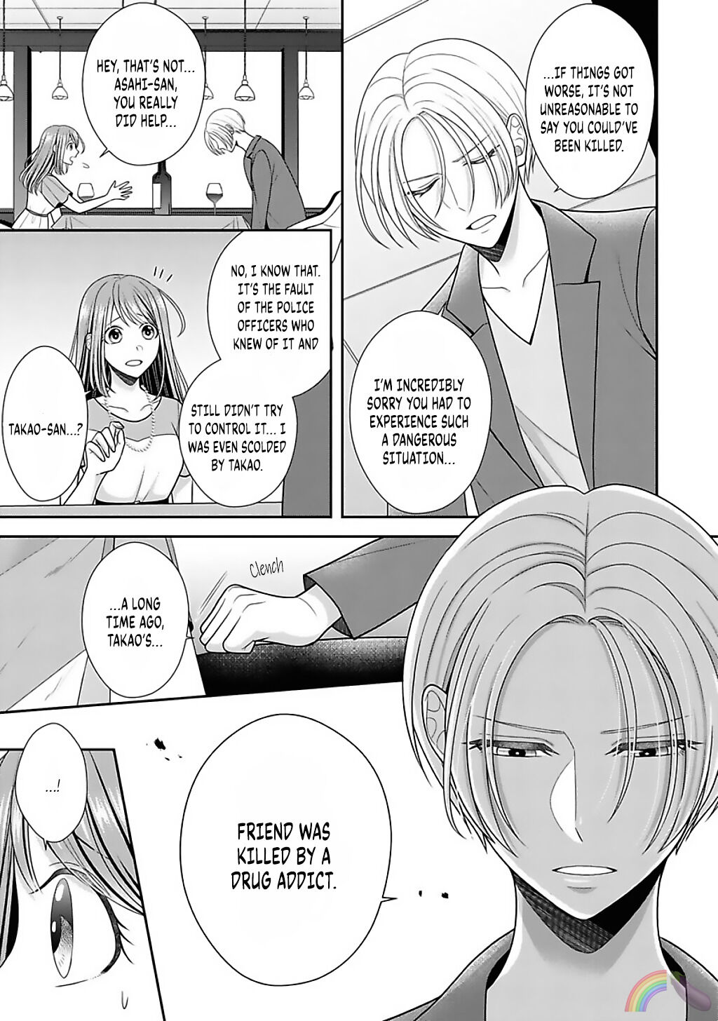 Sono Keisatsukan, Tokidoki Yajuu! Chapter 14 page 6 - Chapter 14
