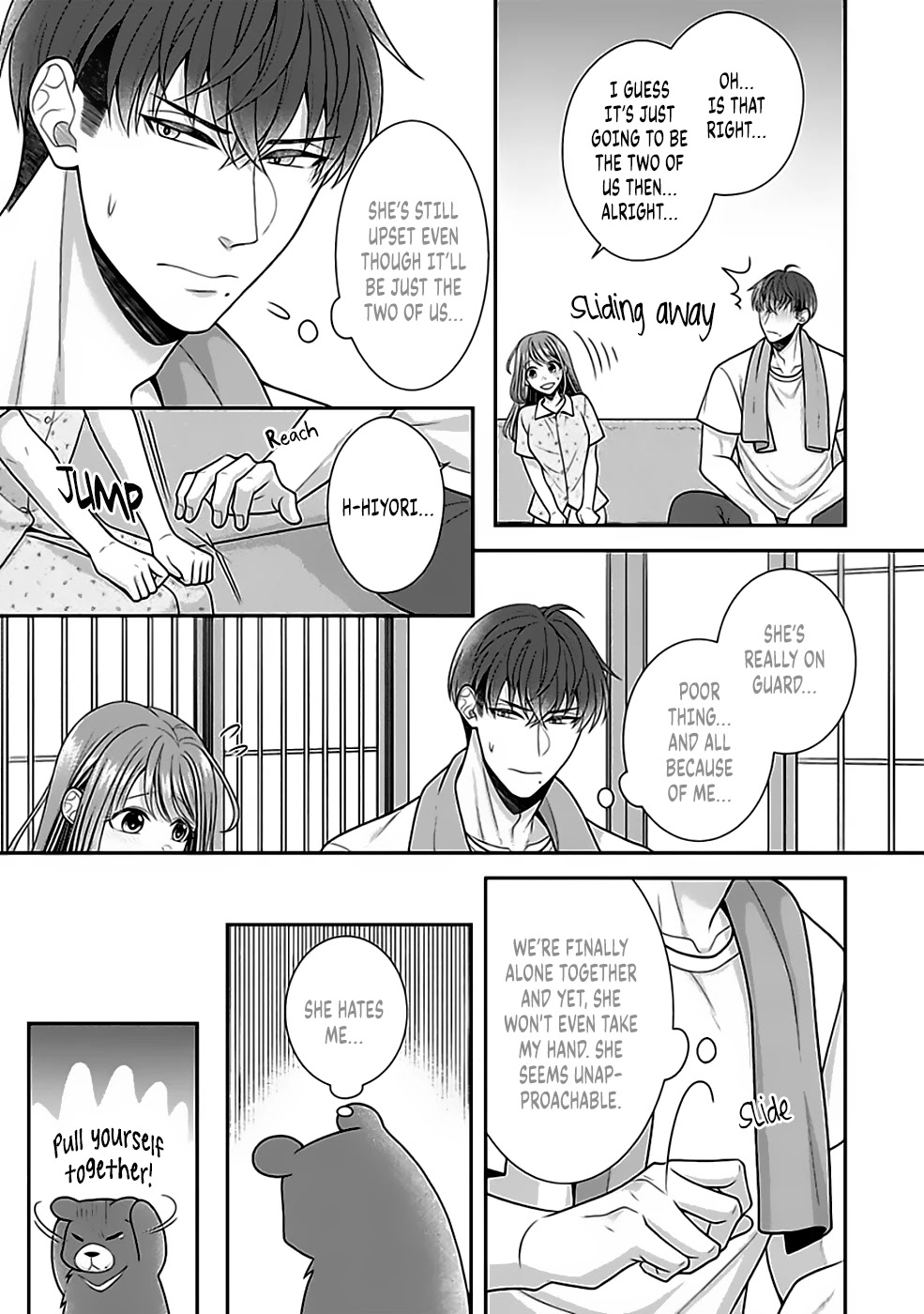 Sono Keisatsukan, Tokidoki Yajuu! Chapter 15 page 16 - Chapter 15