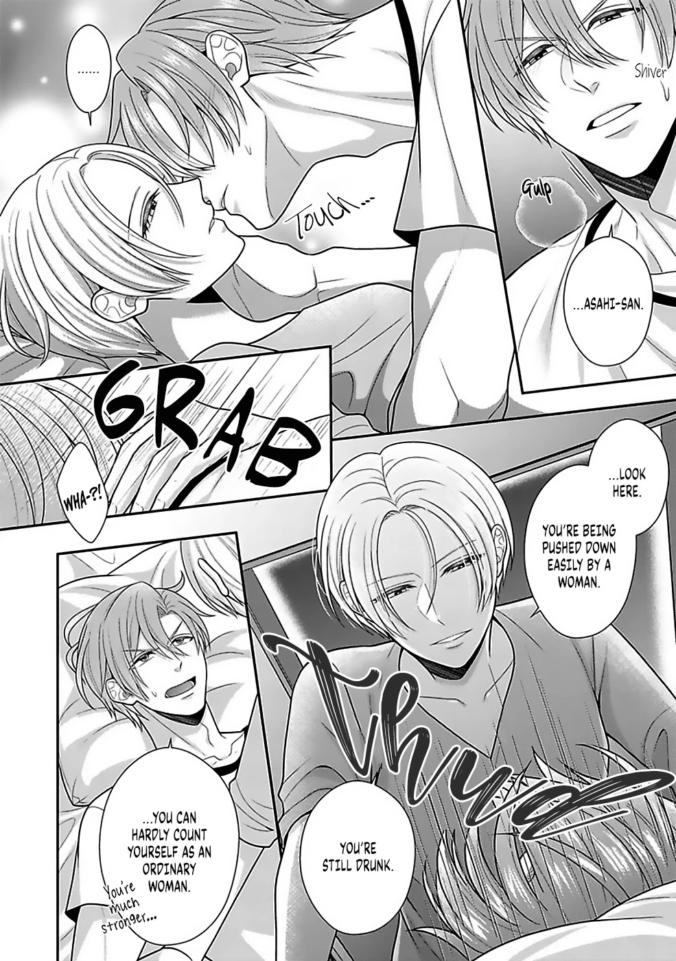 Sono Keisatsukan, Tokidoki Yajuu! Chapter 15 page 3 - Chapter 15