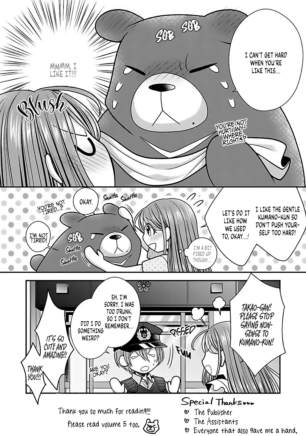 Sono Keisatsukan, Tokidoki Yajuu! Chapter 16.5 page 11 - Chapter 16.5