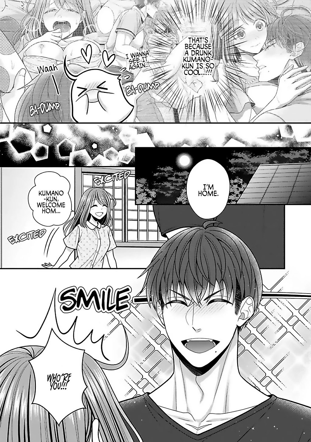 Sono Keisatsukan, Tokidoki Yajuu! Chapter 16.5 page 3 - Chapter 16.5