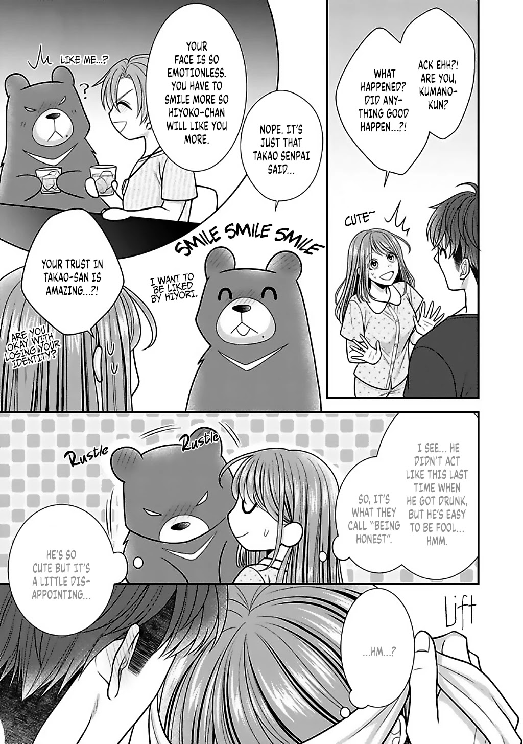 Sono Keisatsukan, Tokidoki Yajuu! Chapter 16.5 page 4 - Chapter 16.5