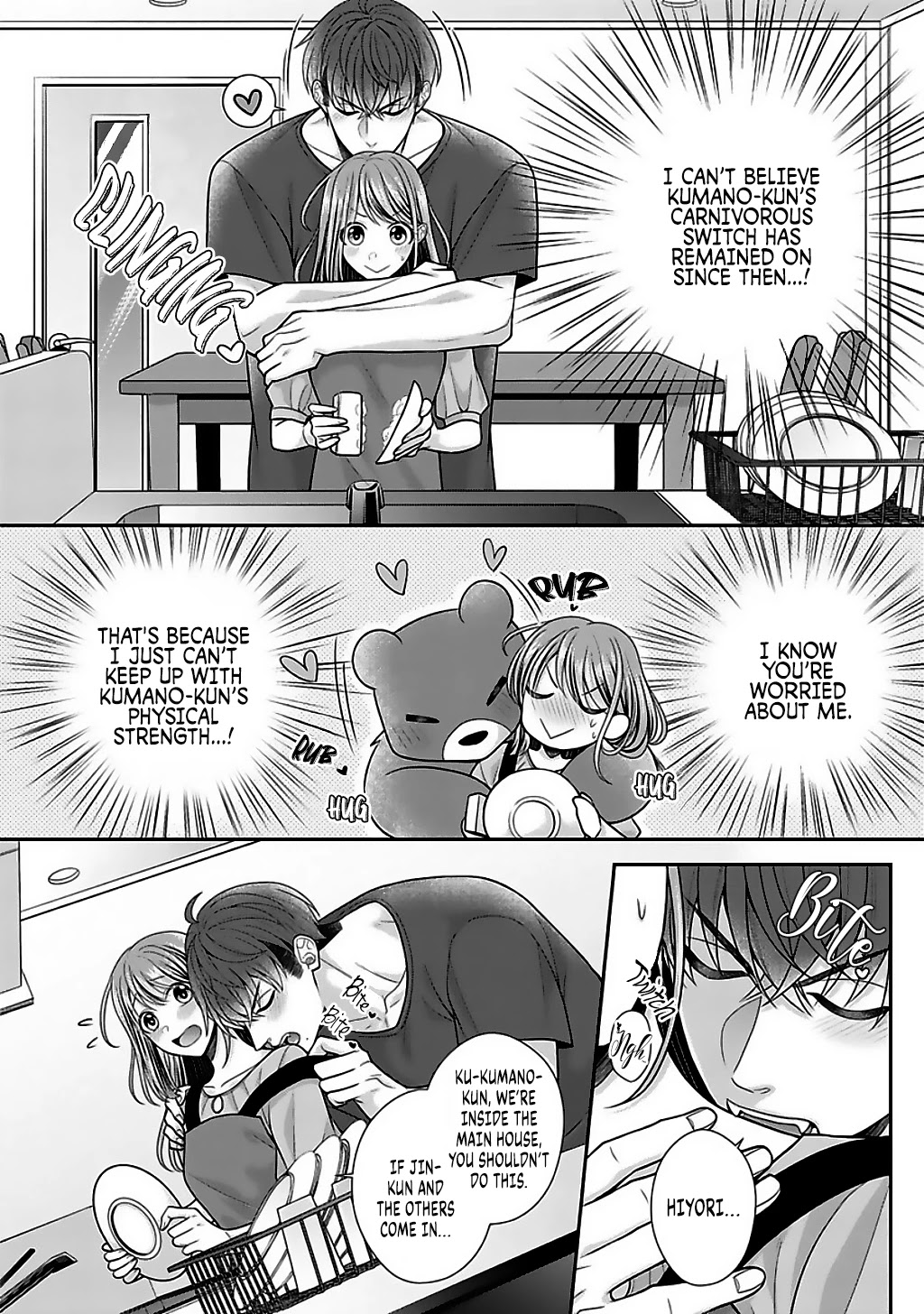 Sono Keisatsukan, Tokidoki Yajuu! Chapter 16 page 13 - Chapter 16