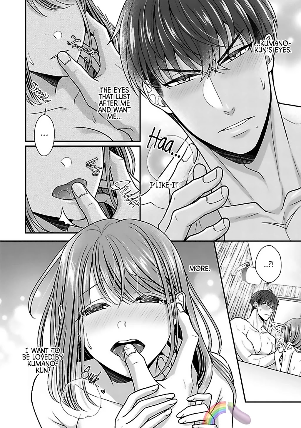 Sono Keisatsukan, Tokidoki Yajuu! Chapter 16 page 17 - Chapter 16