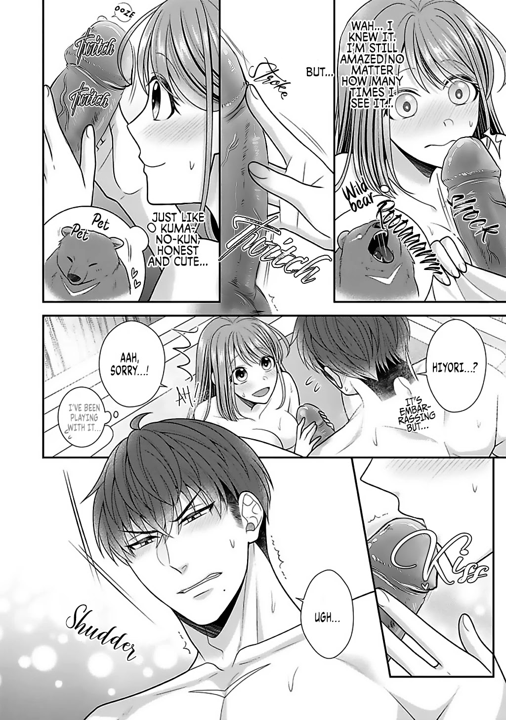 Sono Keisatsukan, Tokidoki Yajuu! Chapter 16 page 19 - Chapter 16
