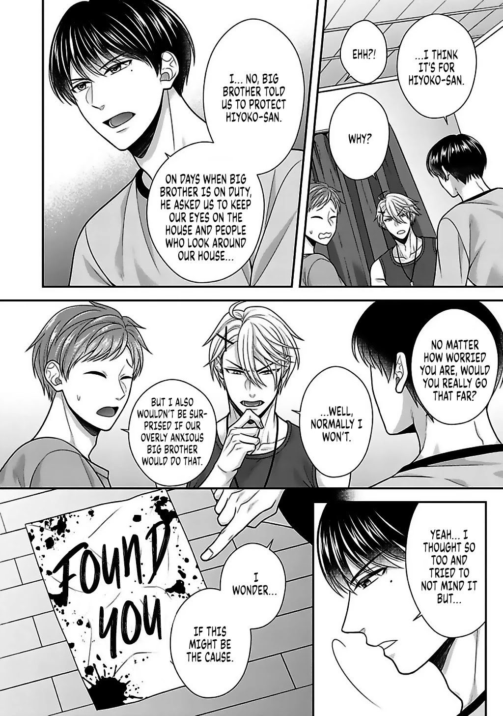 Sono Keisatsukan, Tokidoki Yajuu! Chapter 16 page 3 - Chapter 16