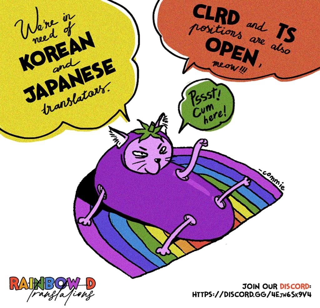 Sono Keisatsukan, Tokidoki Yajuu! Chapter 16 page 33 - Chapter 16