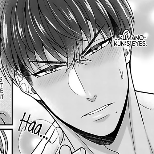 Sono Keisatsukan, Tokidoki Yajuu! Chapter 16 cover