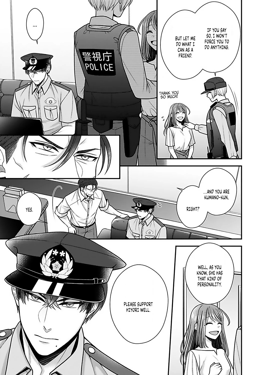 Sono Keisatsukan, Tokidoki Yajuu! Chapter 17 page 12 - Chapter 17