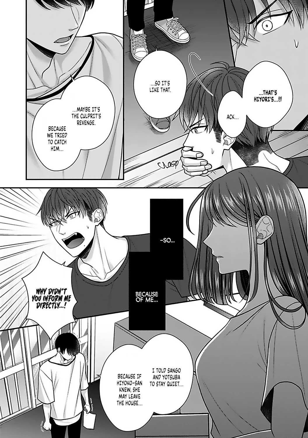Sono Keisatsukan, Tokidoki Yajuu! Chapter 17 page 25 - Chapter 17