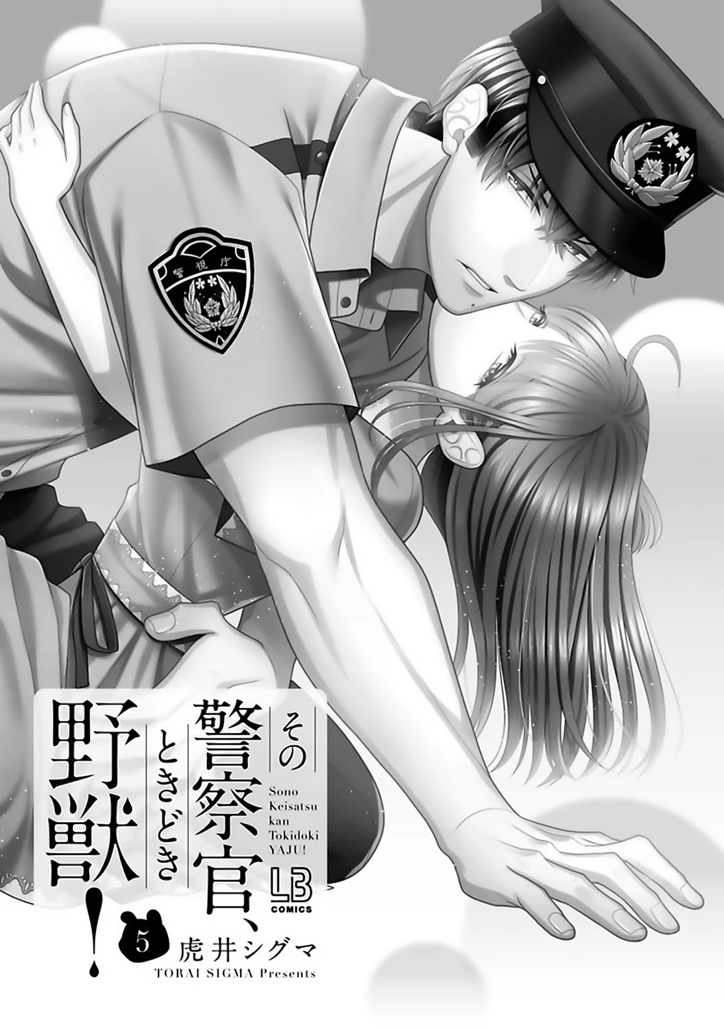 Sono Keisatsukan, Tokidoki Yajuu! Chapter 17 page 3 - Chapter 17