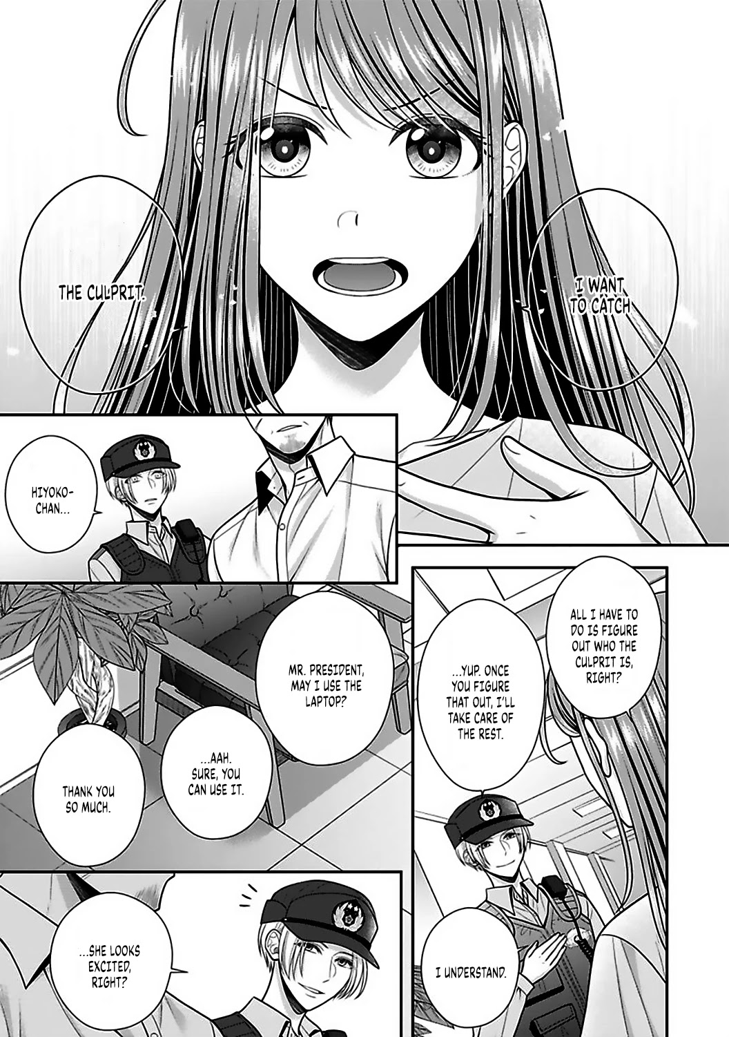 Sono Keisatsukan, Tokidoki Yajuu! Chapter 17 page 32 - Chapter 17