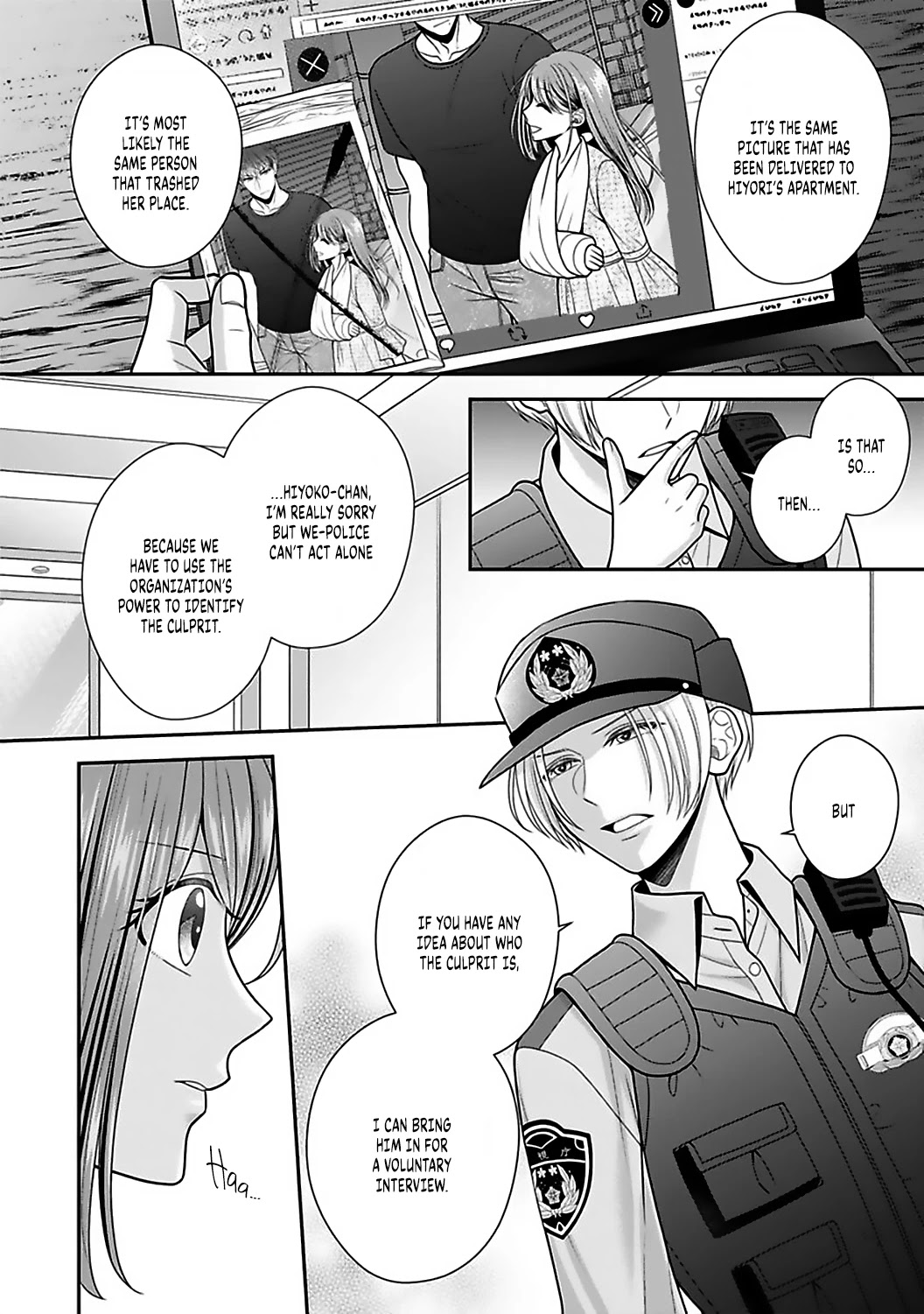 Sono Keisatsukan, Tokidoki Yajuu! Chapter 17 page 9 - Chapter 17