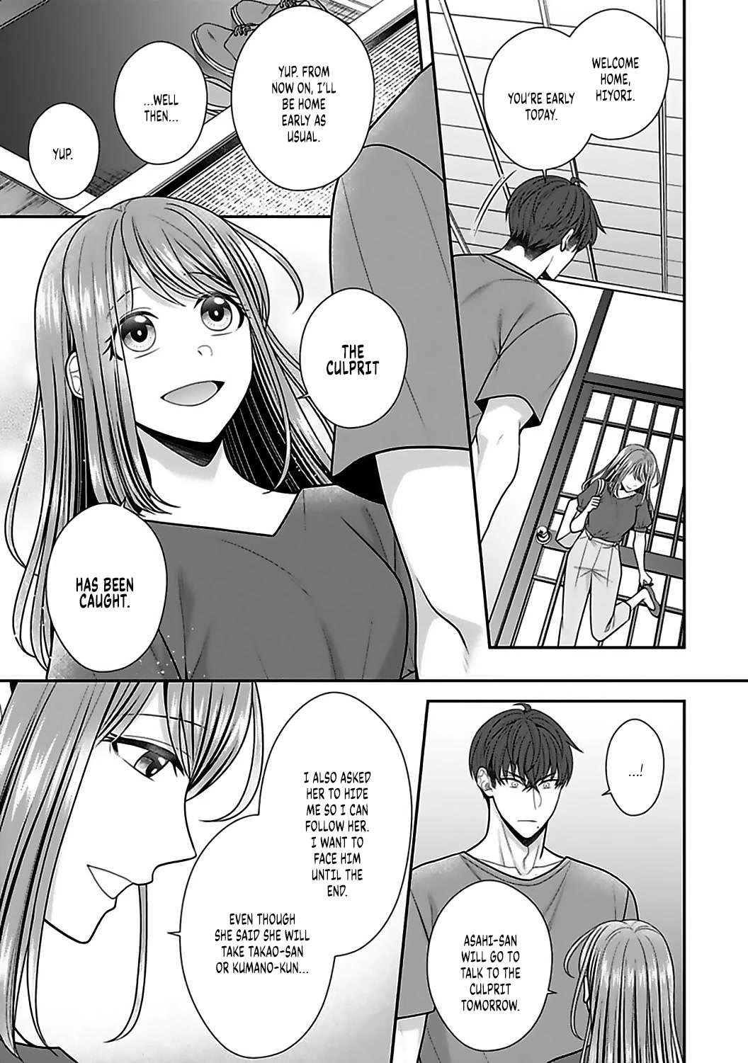Sono Keisatsukan, Tokidoki Yajuu! Chapter 18 page 17 - Chapter 18