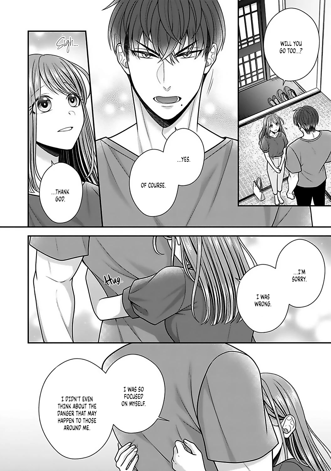 Sono Keisatsukan, Tokidoki Yajuu! Chapter 18 page 18 - Chapter 18