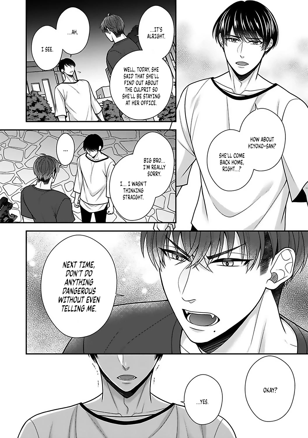 Sono Keisatsukan, Tokidoki Yajuu! Chapter 18 page 4 - Chapter 18