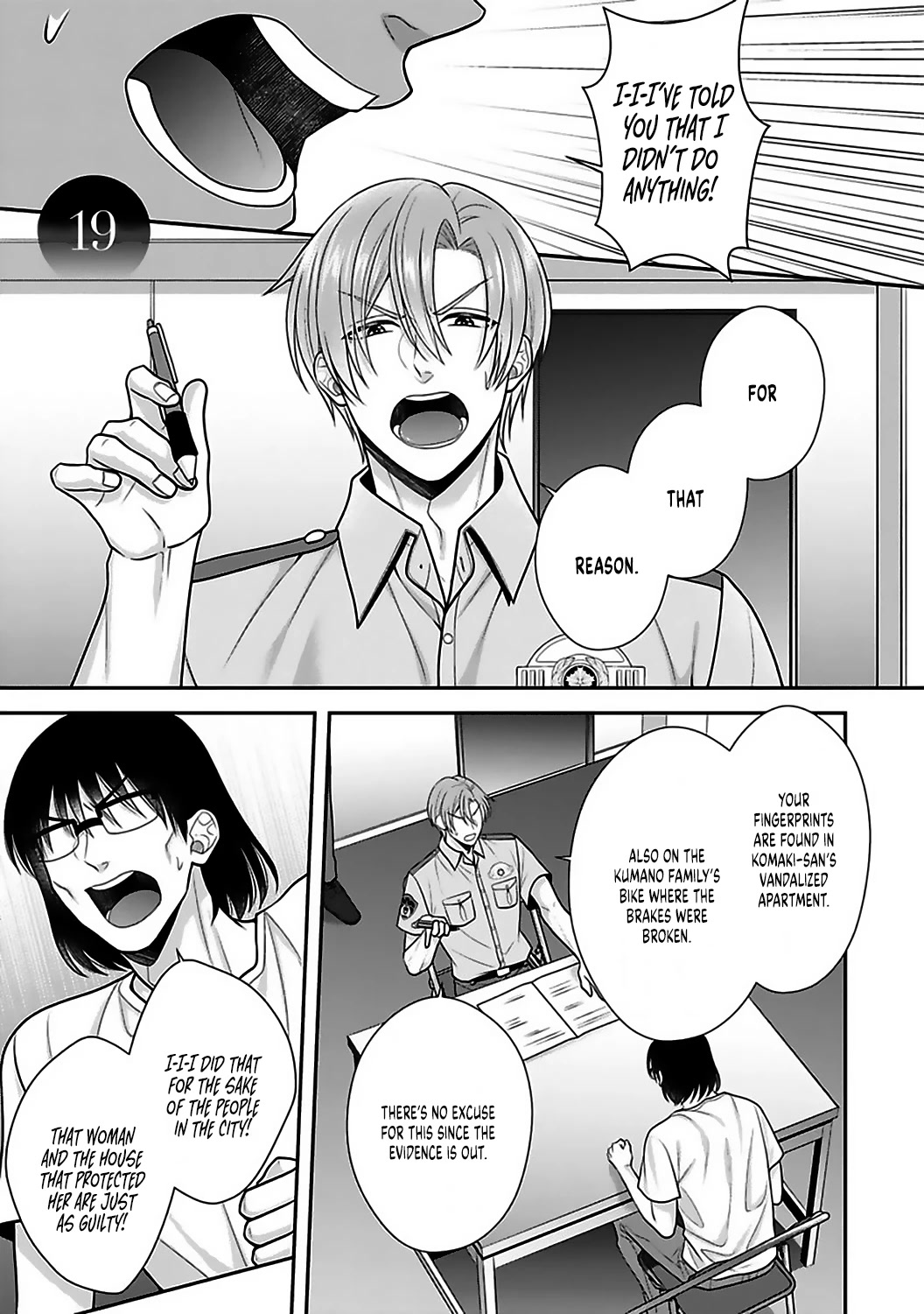 Sono Keisatsukan, Tokidoki Yajuu! Chapter 19 page 3 - Chapter 19