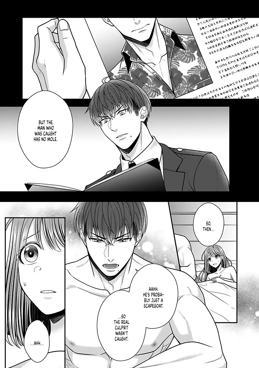 Sono Keisatsukan, Tokidoki Yajuu! Chapter 19 page 31 - Chapter 19