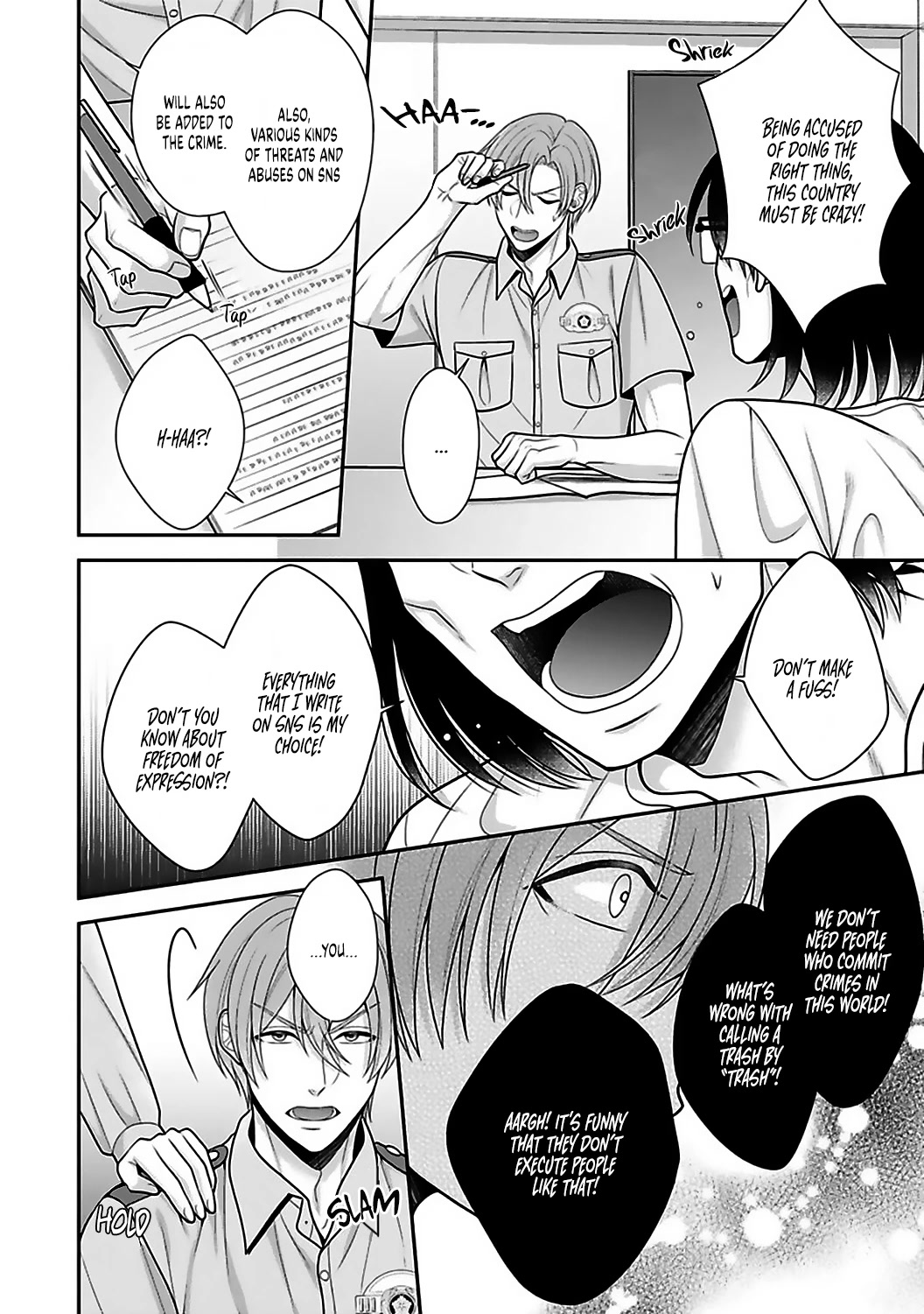 Sono Keisatsukan, Tokidoki Yajuu! Chapter 19 page 4 - Chapter 19